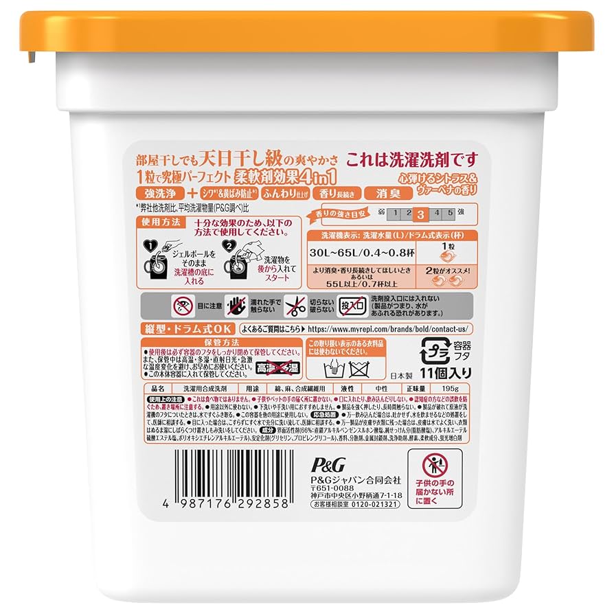 Amazon.co.jp: Bold ボールド 洗濯洗剤 ジェルボール 4in1 心